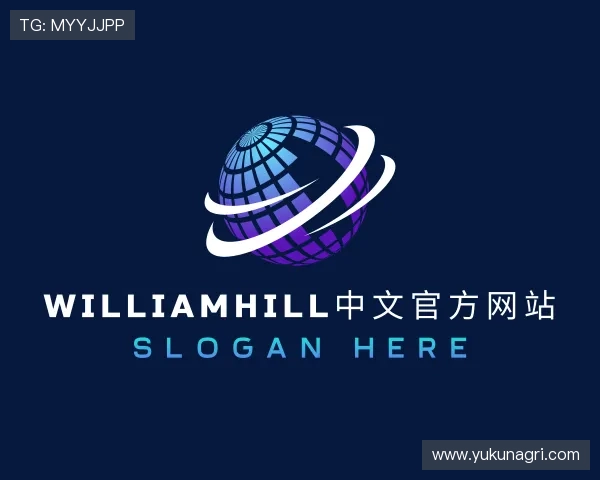 了解WilliamHill中文官方网站